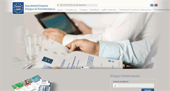 Desktop Screenshot of eurocert.gr